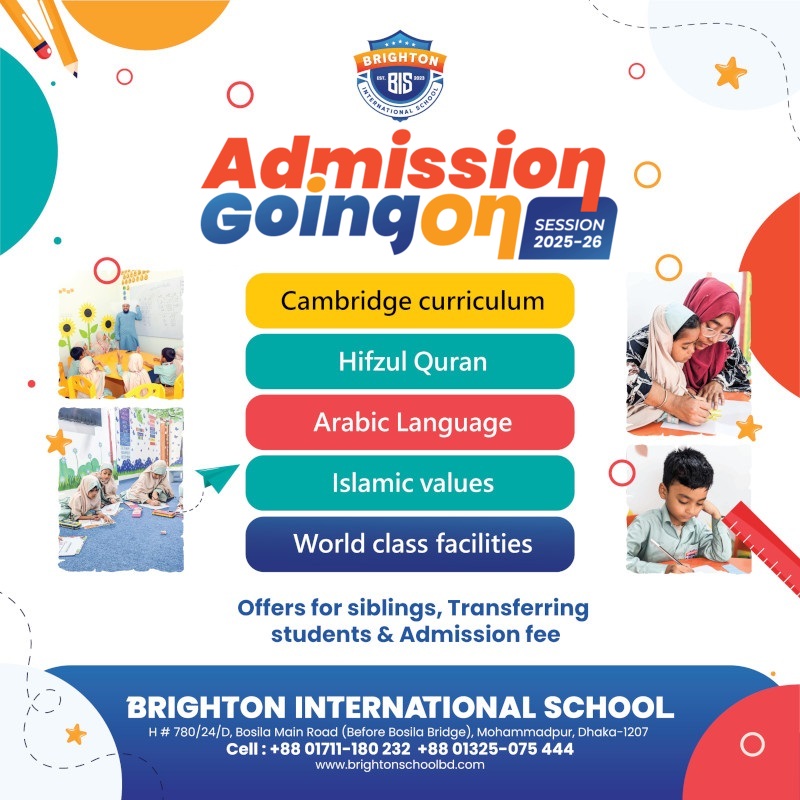 Admission-Fear