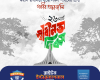 26th-March