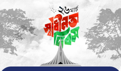 26th-March