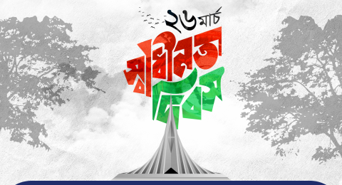 26th-March