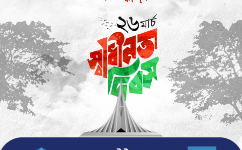 26th-March